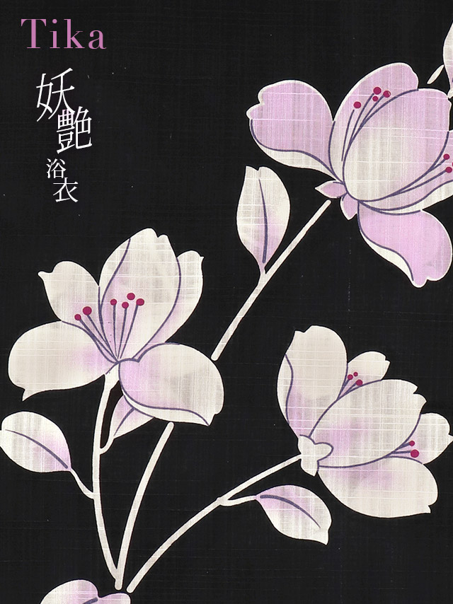 妖艶 黒地×紫菖蒲 ゆかた3点セットの生地アップ画像