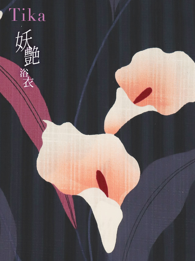 妖艶 縞に菖蒲の花 ゆかた3点セットの生地アップ画像