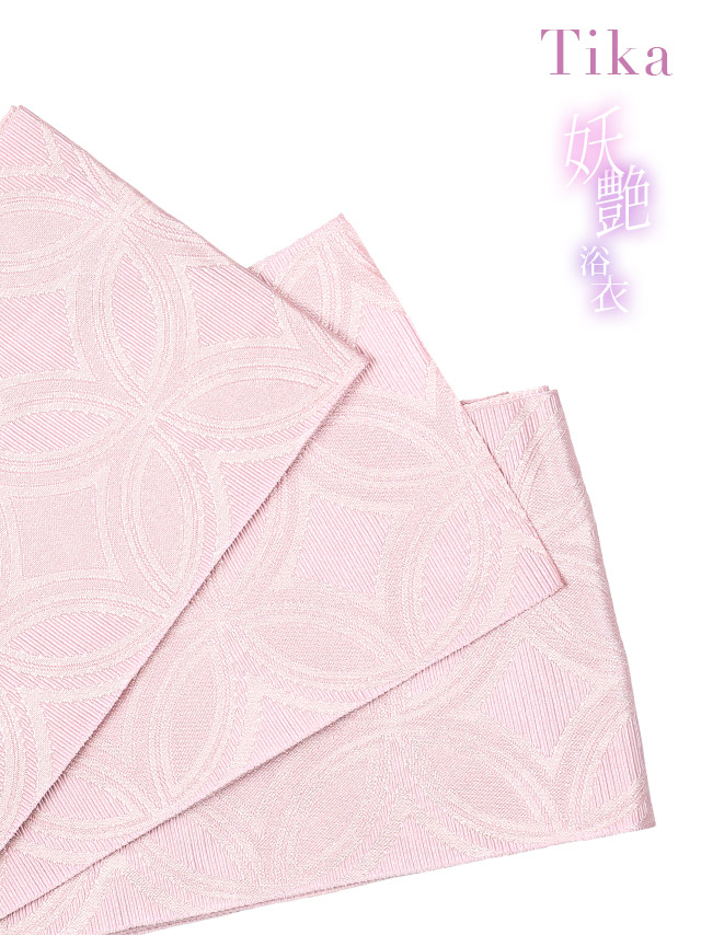 妖艶 濃紺×ピンク桜 ゆかた3点セットの平帯詳細