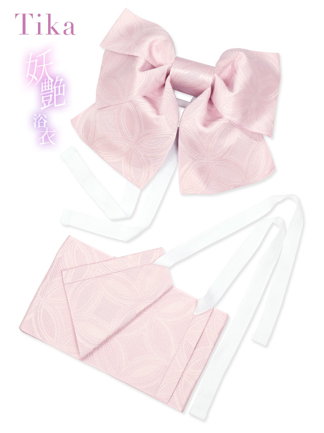 妖艶 濃紺×ピンク桜 ゆかた3点セットの作り帯詳細