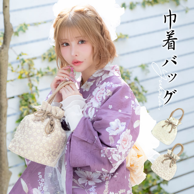 デイジー 巾着 かごバッグ