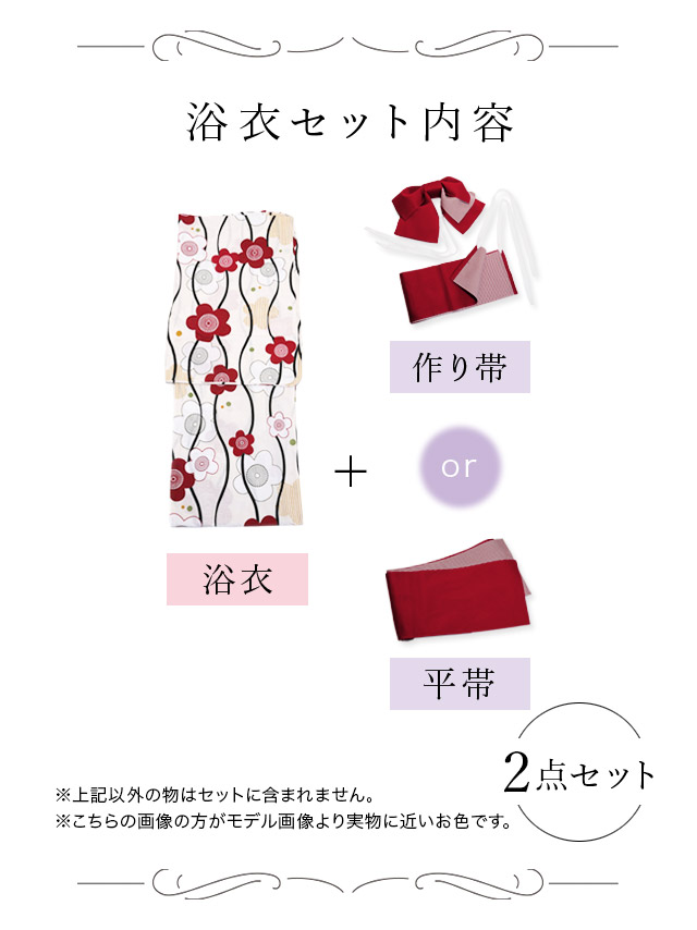 椿 レトロシリーズ 3点セット内容