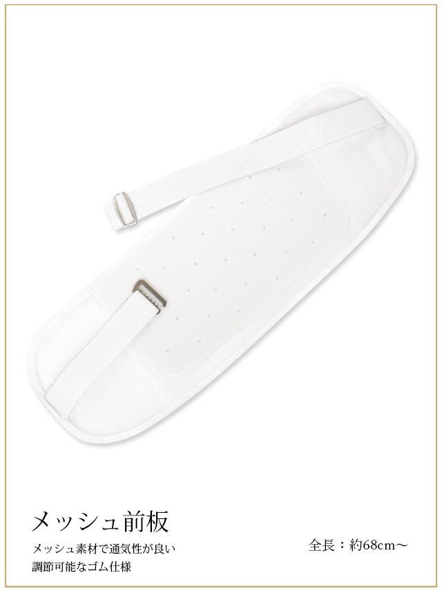 和装着付け小物4点セット