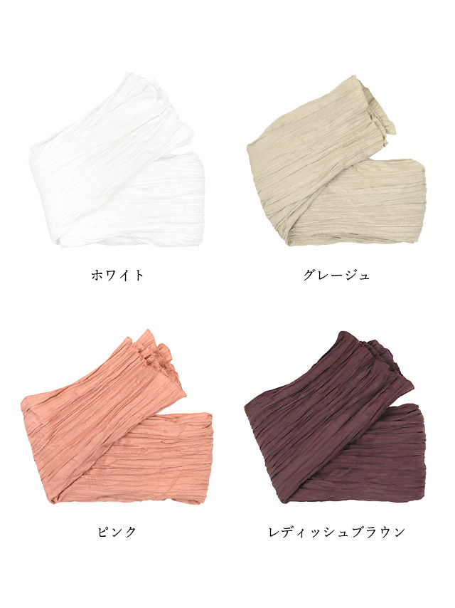 ボリューム しわ兵児帯