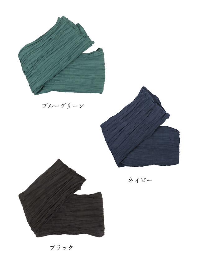 ボリューム しわ兵児帯