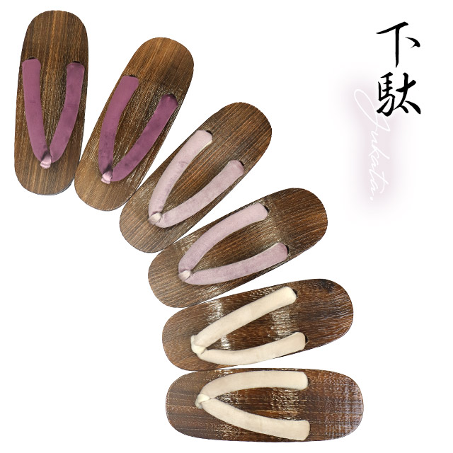 ベロア ニュアンスカラー 焼き下駄 単品