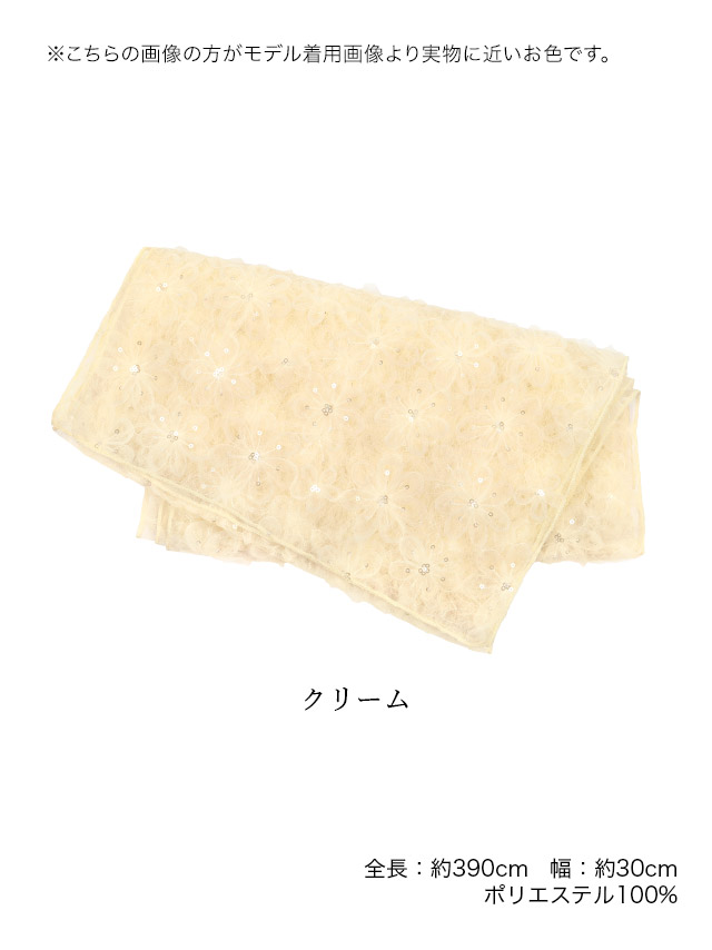 プリーツ シフォン 飾り兵児帯