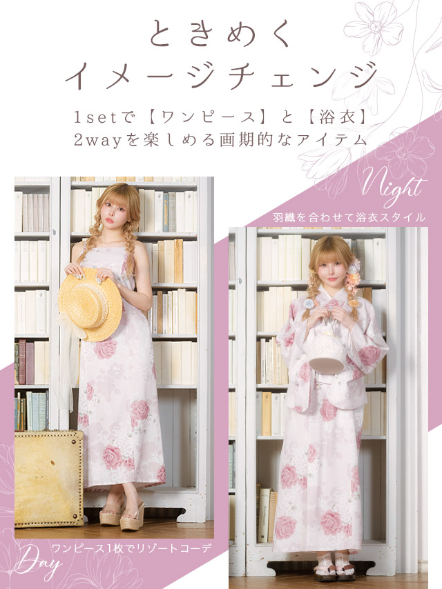 着用イメージ2
