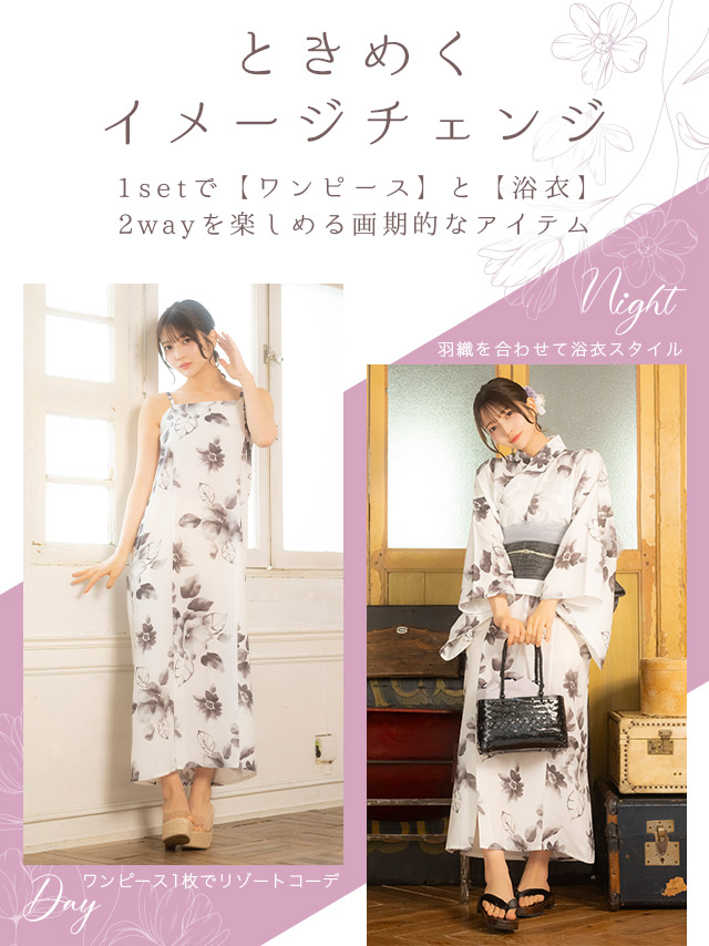 着用イメージ2