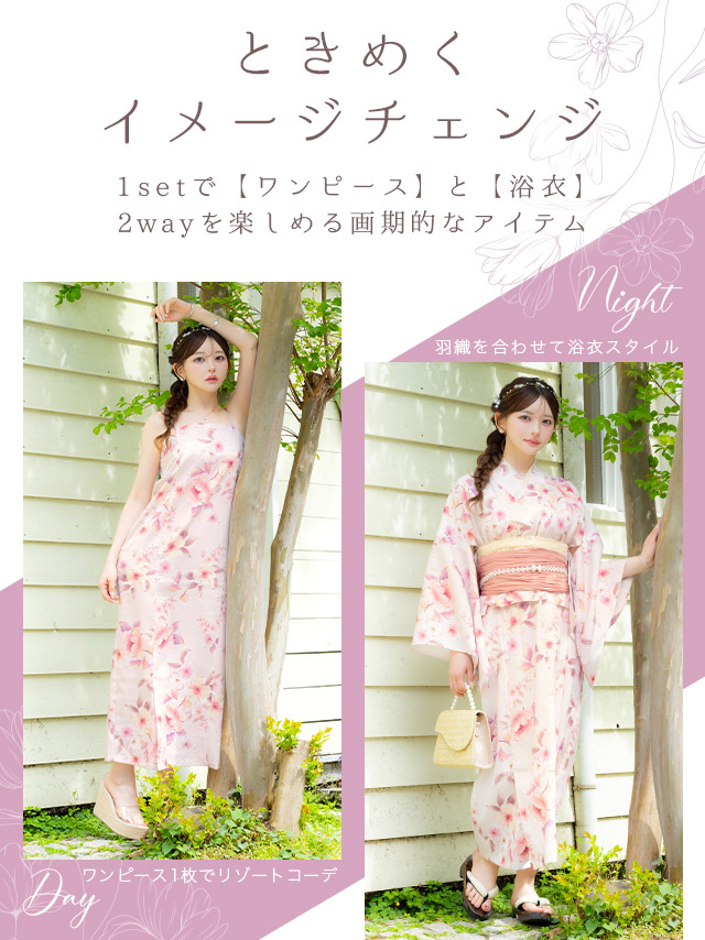 着用イメージ2