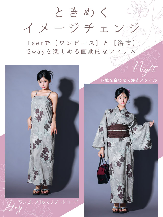 着用イメージ2