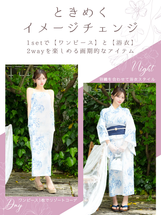 着用イメージ2