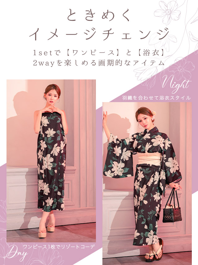 着用イメージ2