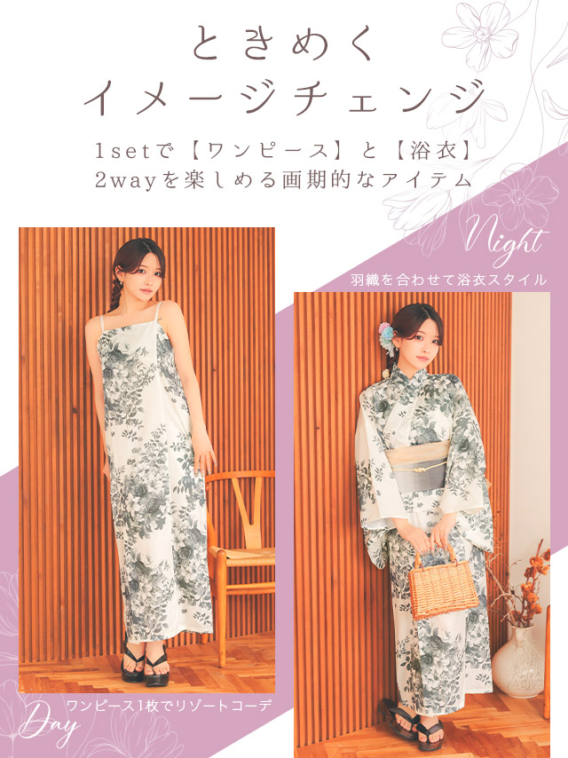 着用イメージ2