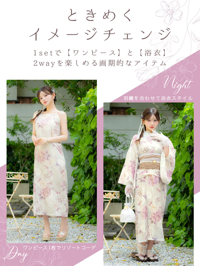 着用イメージ2