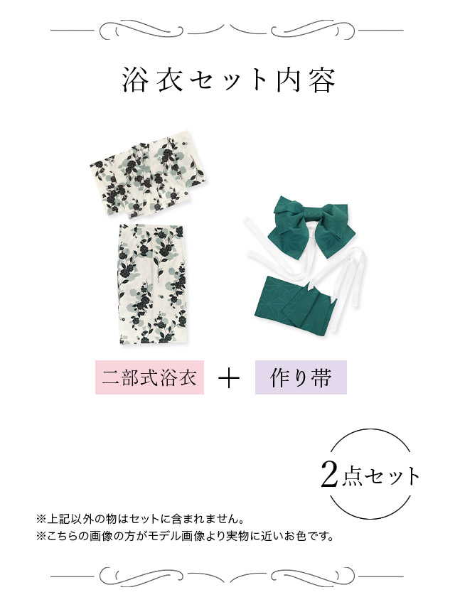 麻の葉 幾何学柄 紺地 レトロ 2点セット 黒嵜菜々子着用 内容詳細