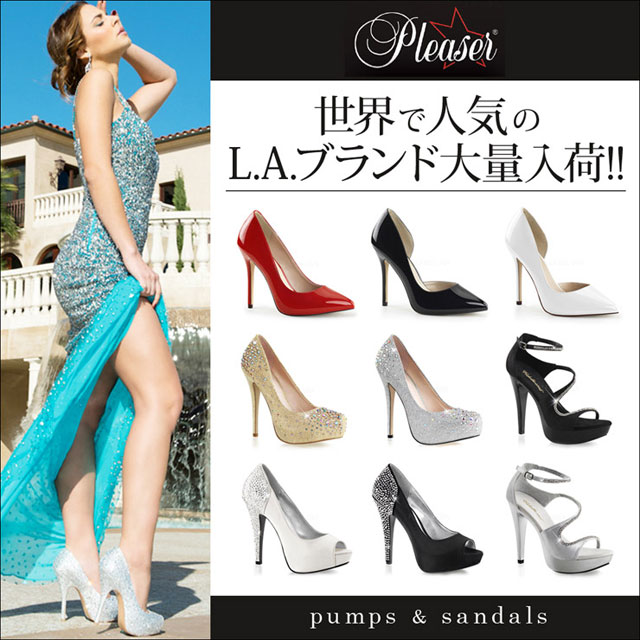 Pleaser ヒールサンダル - businessofferview3.kortick.com