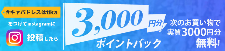 愛沢えみりが着る新作キャバドレス