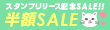 日替り1027