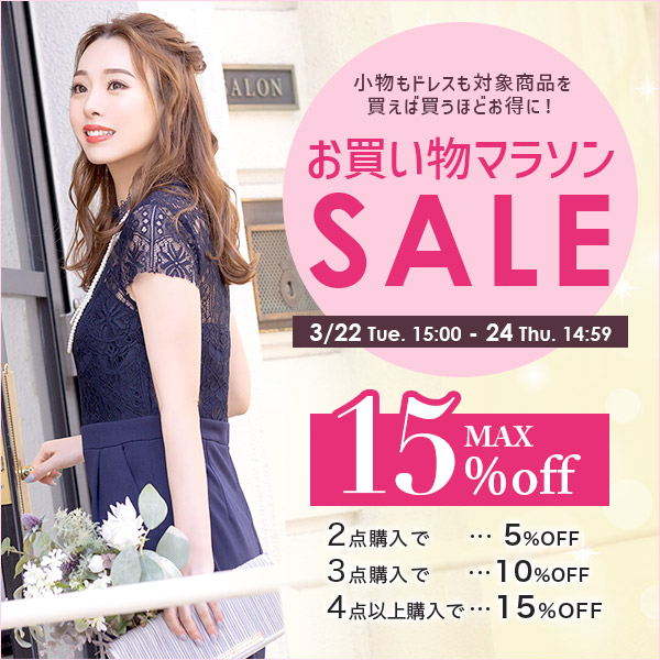 12月スーパーSALE 15%OFF】 パールベルト付きカシュクール風レース切替ロングフレア結婚式パーティードレス - ロングスカート