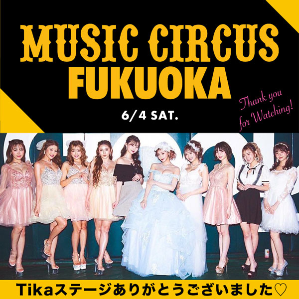 MUSIC CIRCUS FUKUOKA 2022