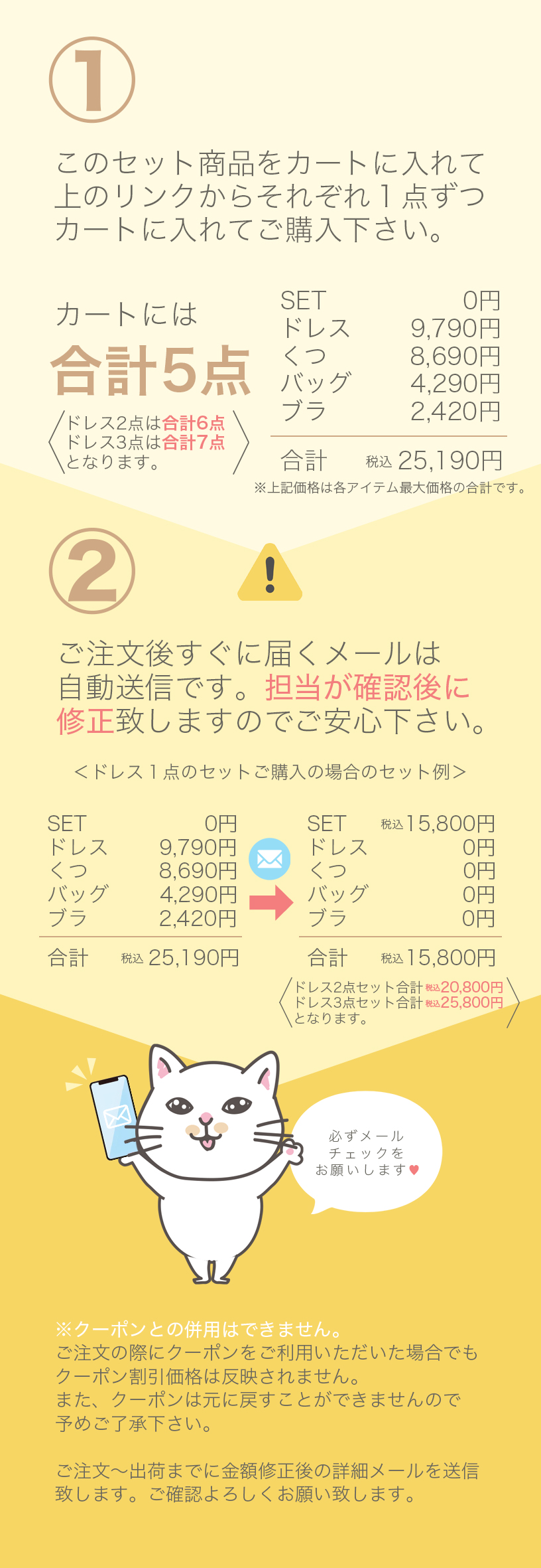 全部選べる」殿堂入り！キャバ嬢フルコーデセット (ドレス1〜3点