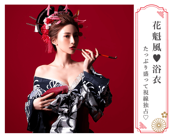 21年浴衣通販 公式 Tikaティカ オンラインショップ