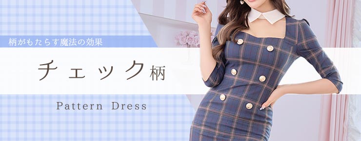 フレアツイードチェック♡ドレス - 2