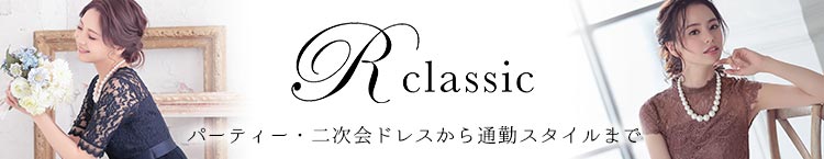 パーティードレス 結婚式ドレスならtika ティカ