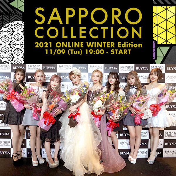SAPPPORO COLLECTION 2021 ONLINE WINTER Edition Tikaステージありがとうございました！