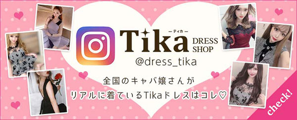 Tikaのインスタグラム