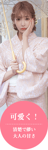 21年浴衣通販 公式 Tikaティカ オンラインショップ