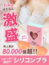 ドレスの必需品!!ストーンホック付き分厚めシリコンブラ (A/B/C/D)