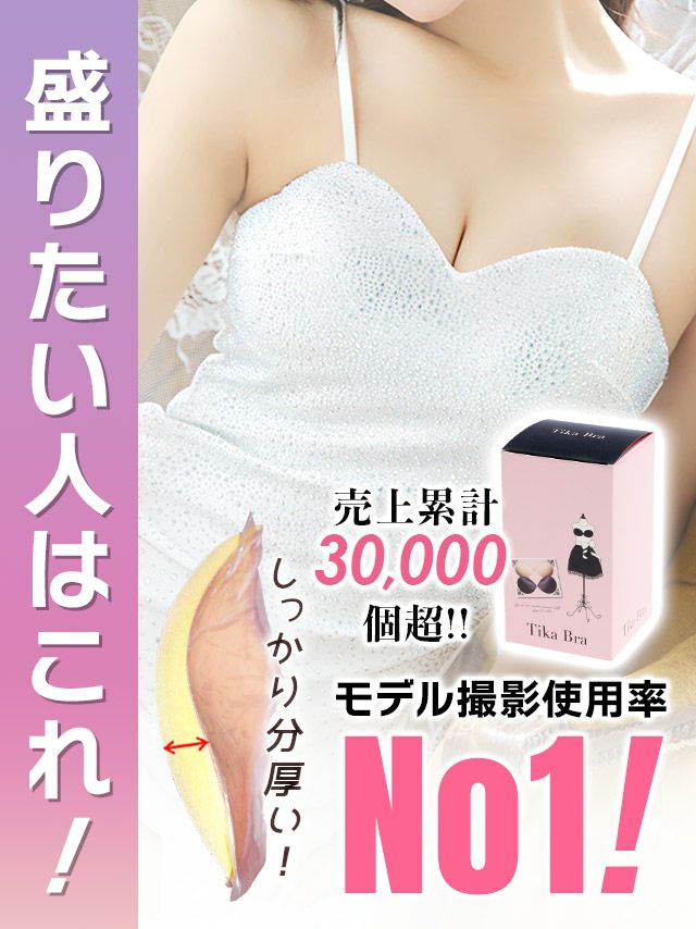 ドレスの必須アイテム♪分厚めエアーブラ (A/B/C/D) (ベージュ/ブラック)