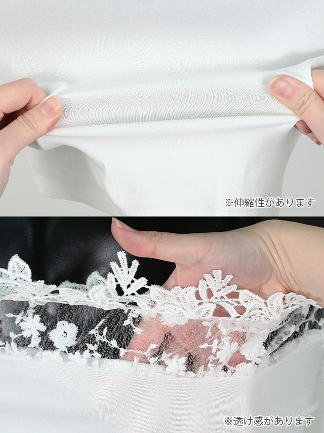 イメージ画像8 キャバドレス 安い Tikaholic ティカホリック フラワーレースデザインオフショルタイトミニドレス ホワイト ブラック 白 黒 キャバ キャバクラ クラブ ラウンジ スナック 膝丈 ミニ丈 袖あり 七分袖 長袖　花柄 シンプル ワンカラー キャバクラドレス ナイトドレス