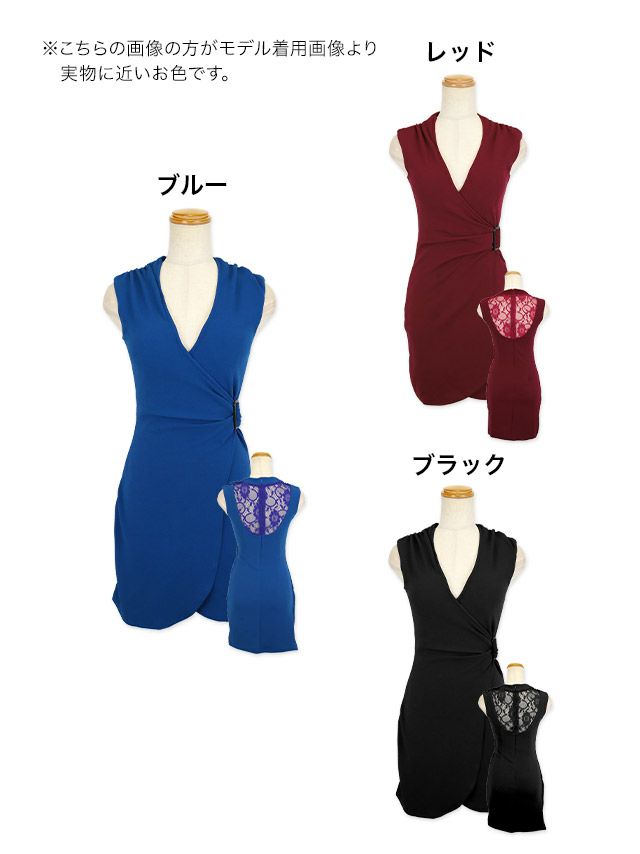 イメージ画像6 キャバドレス 安い Tika ティカ 杉山佳那恵着用 カシュクール デザイン 透け レース タイト ミニドレス レッド ブルー ブラック Mサイズ キャバ ドレス タイトドレス ミニ 膝丈 可愛い 通販