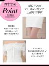 イメージ画像10  キャバドレス 安い myMinette マイミネット miho着用 パール飾り ボタン付き 総レース オフショル タイト ミニドレス ホワイト ブラック キャバ ドレス タイトドレス ミニ 膝丈 可愛い 通販