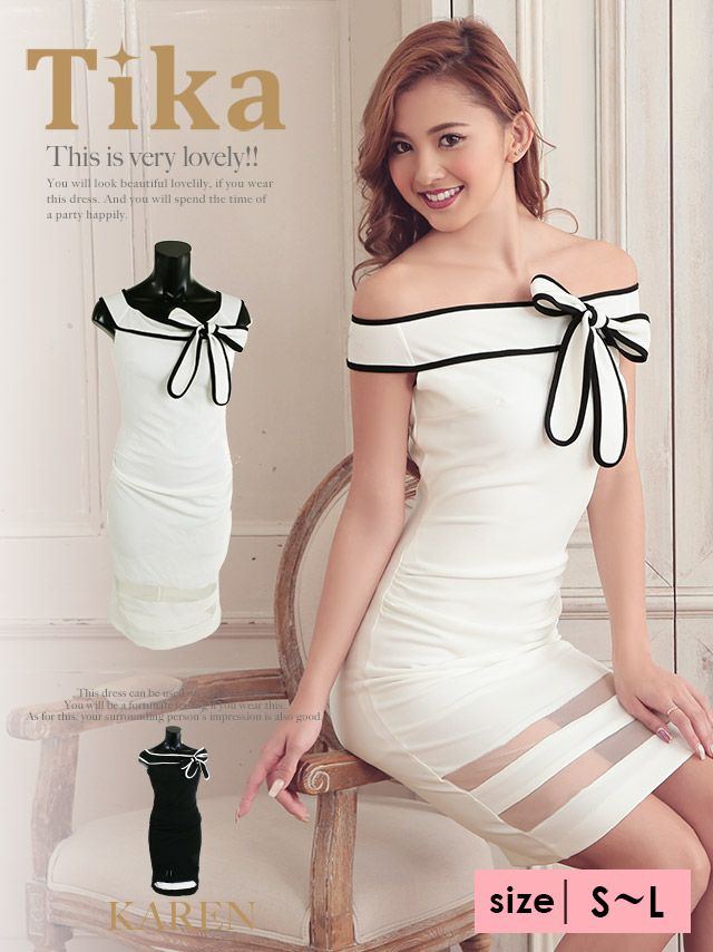 韓国ドレス] リボンモチーフバイカラーシンプルタイトドレス (Sサイズ