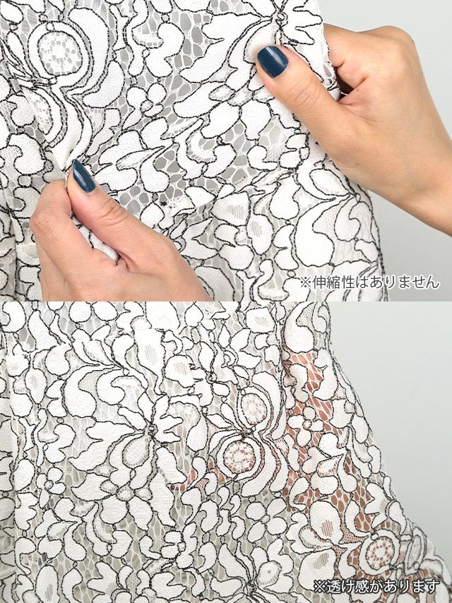 キャバドレス ミニドレス フレアドレス 激安 myMinette マイミネット 花柄総レースオフショルフレアミニドレス