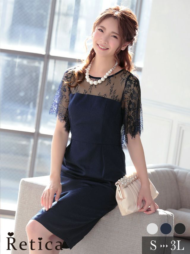 フラワーレースデザインミモレ丈ハーフスリーブ結婚式パーティードレス