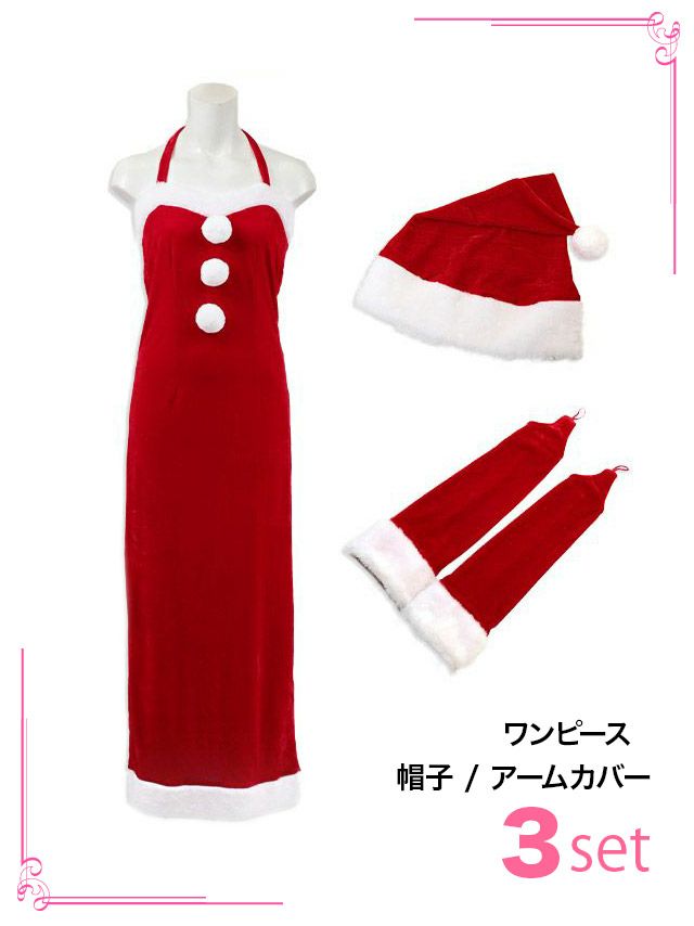 イメージ画像5 ホルターネックデザインロングスリットドレスセット