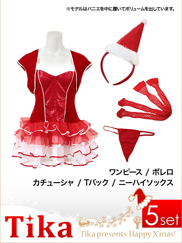 イメージ画像7 スパンコールデザインバイカラー