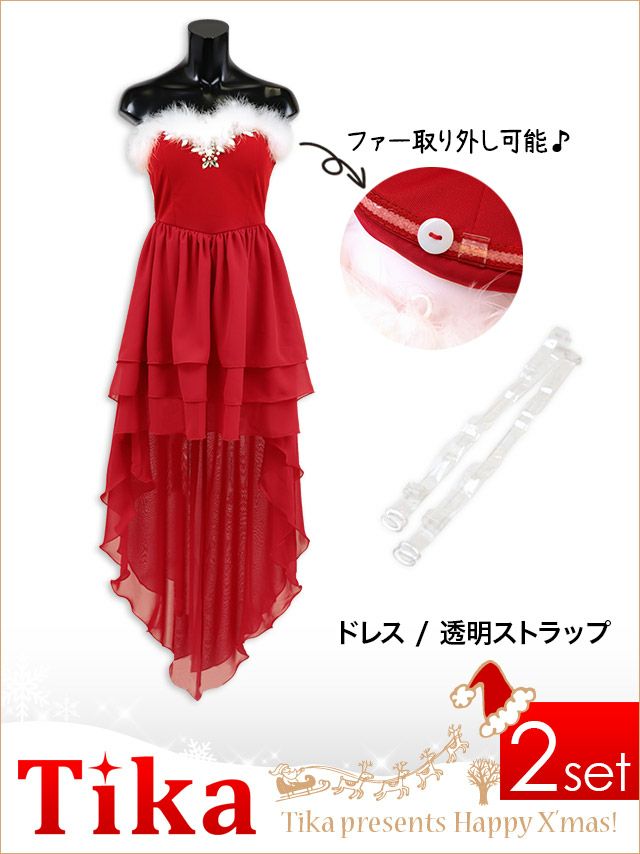 イメージ画像7 キラキラビジューデザインフリルロングテール
