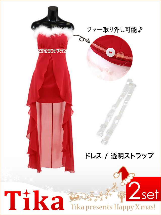 イメージ画像7 キラキラビジューデザインベアロングテール