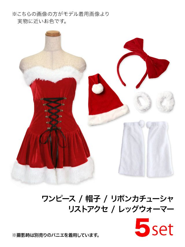 イメージ画像9 コルセット調レースアップデザインサンタコス