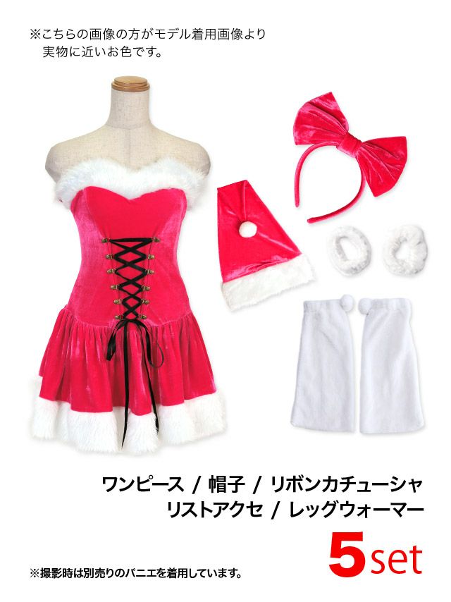 イメージ画像10 コルセット調レースアップデザインサンタコス