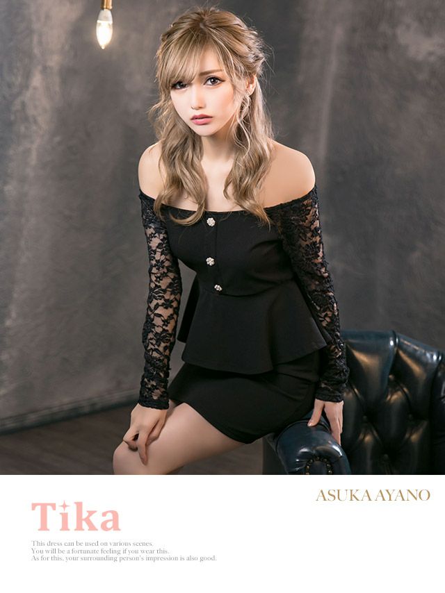 イメージ画像1 キャバドレス 長袖 Tika ティカ さくりな着用 レース 長袖 ペプラム タイト ミニドレス ピンク ブラック S?XLサイズ キャバ ドレス ペプラムドレス 体型カバー 大きいサイズ 袖あり 黒 ナイトドレス キャバ嬢 キャバクラ ラウンジ スナック 通販