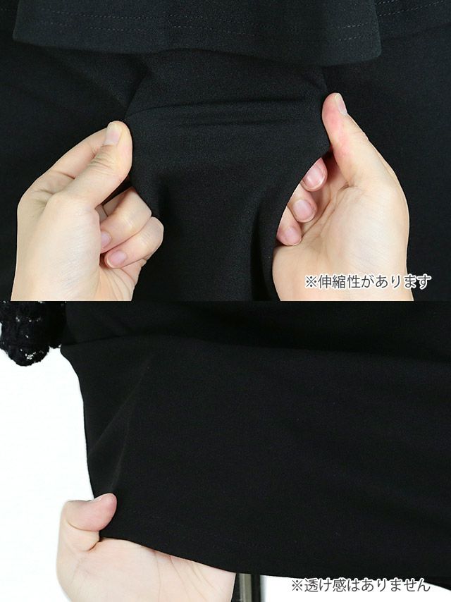 イメージ画像9 キャバドレス 長袖 Tika ティカ さくりな着用 レース 長袖 ペプラム タイト ミニドレス ピンク ブラック S?XLサイズ キャバ ドレス ペプラムドレス 体型カバー 大きいサイズ 袖あり 黒 ナイトドレス キャバ嬢 キャバクラ ラウンジ スナック 通販