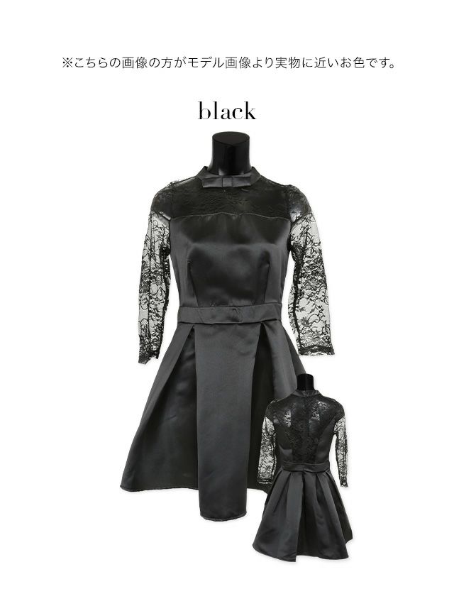 イメージ画像4 キャバドレス 安い Tika ティカ Tikaholic Tikaholic レース サテン 七分袖 Aライン フレア ミニドレス ホワイト ブラック S?Lサイズ キャバ ドレス 大きいサイズ フレアドレス ミニ 膝丈 可愛い 白 黒 通販