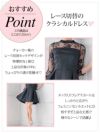 イメージ画像5 キャバドレス 安い Tika ティカ Tikaholic Tikaholic レース サテン 七分袖 Aライン フレア ミニドレス ホワイト ブラック S?Lサイズ キャバ ドレス 大きいサイズ フレアドレス ミニ 膝丈 可愛い 白 黒 通販